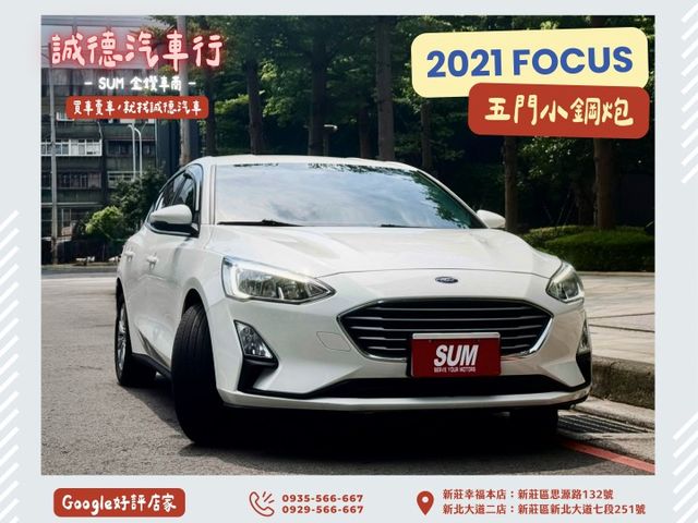 ✓17.3 km/L一級油耗表現 ✓斜坡起步輔助 ✓胎壓監控 ✓循跡防滑控制系統 ✓便利定速 ✓LED日行燈  第1張相片