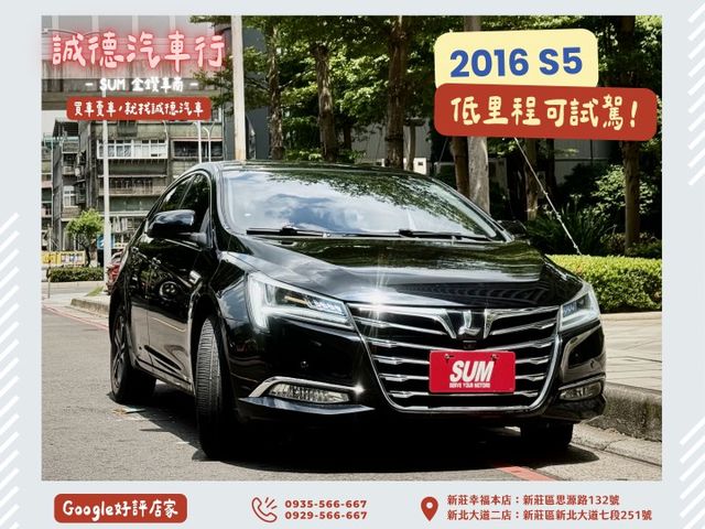 ✓渦輪大馬力 ✓電動天窗 ✓胎壓監控 ✓環景影像系統 ✓循跡防滑 ✓斜坡起步輔助  第1張相片