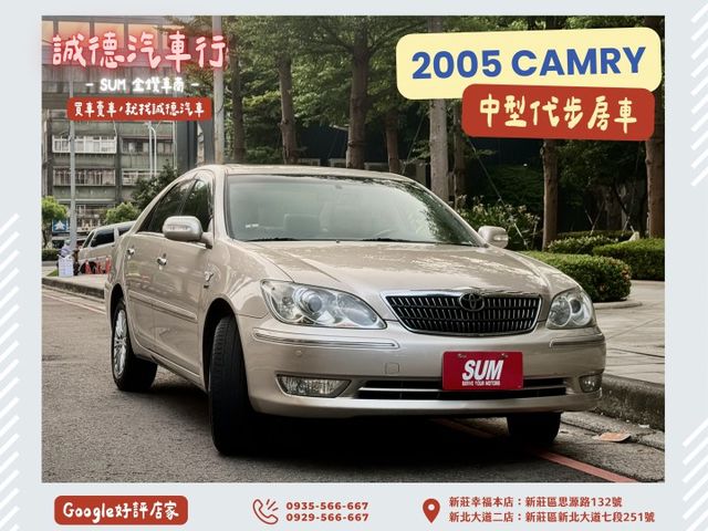 ✓歷屆最大空間 ✓中大型房車 ✓妥善率高 ✓電動椅 ✓天窗 ✓循跡防滑 ✓前後雷達  第1張相片