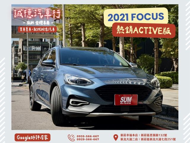 ✓ACC主動跟車 ✓AEB自動緊急煞車 ✓胎壓監控 ✓LED主動轉向頭燈 ✓HUD抬頭顯示器 ✓電動腰靠  第1張相片