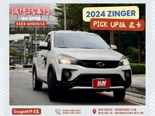 ✓斜坡起步輔助 ✓盲點偵測系統 ✓ABS ✓車道偏離警示系統 ✓胎壓監控 ✓TCS防滑  第1張相片