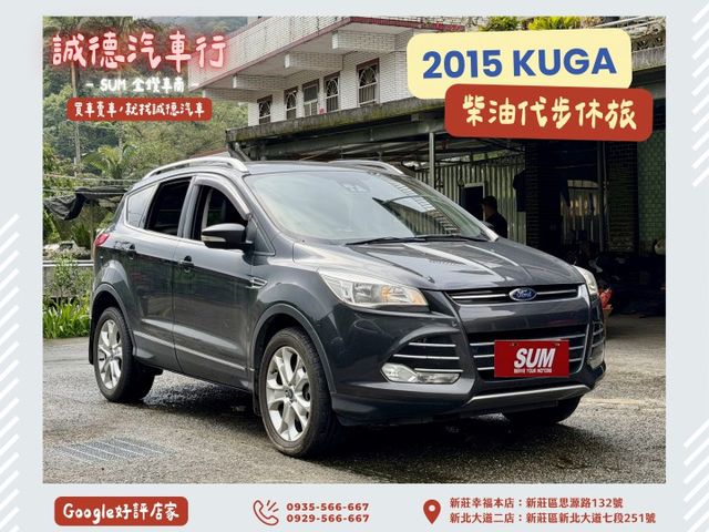 ✓循跡防滑 ✓全景天窗 ✓定速 ✓後座出風口 ✓電動座椅 ✓電動尾門  第1張相片