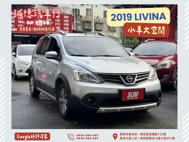 ✓小車大空間 ✓省油 ✓衛星導航 ✓車道變換輔助系統 ✓車頂行李架 ✓胎壓監控  第1張相片