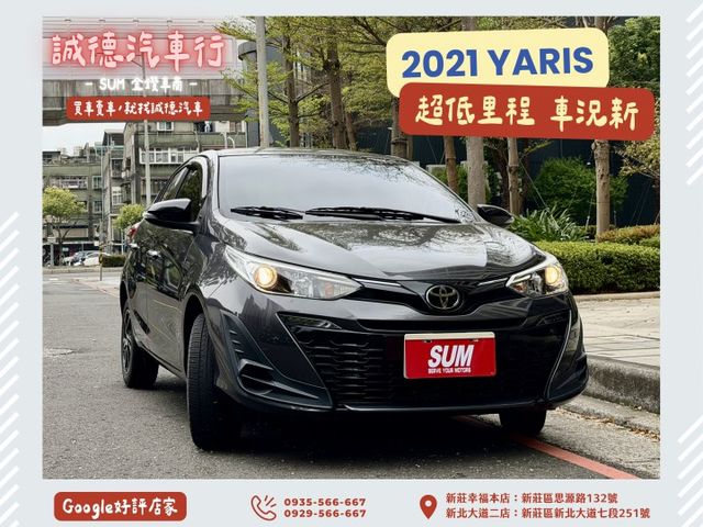 ✓最頂級S版 ✓循跡防滑 ✓AEB自動緊急煞車 ✓斜坡起步輔助 ✓LED日行燈 ✓換檔撥片  第1張相片