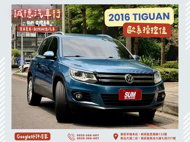 ✓歐系休旅 ✓渦輪動力大 ✓靈活操控 ✓質感內裝 ✓AUTOHOLD ✓電子啟動 ✓電子手剎  第1張相片