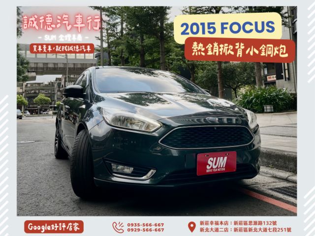 ✓經典福特熱銷車款 ✓外改電動尾門超方便 ✓倒車環景影像幫你改好了  第1張相片