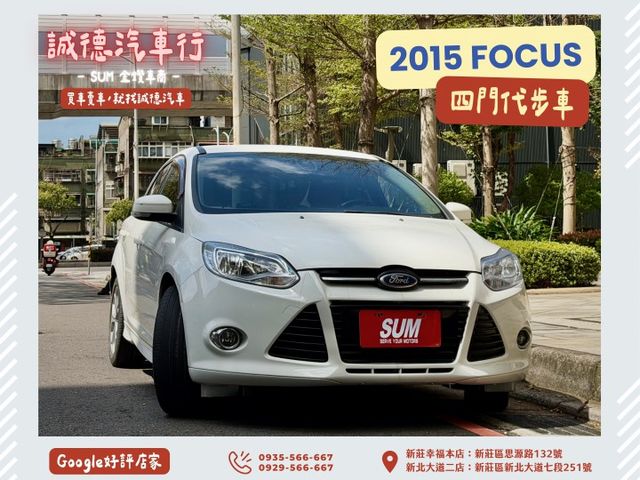 ✓四門代步車 ✓盲點偵測 ✓循跡防滑 ✓斜坡起步輔助 ✓定速 ✓ABS ✓感應頭燈 ✓倒車雷達  第1張相片