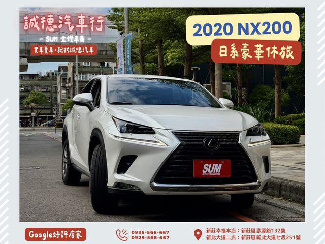 ✓日系休旅 ✓菁英plus版 ✓安全加倍！8氣囊 ✓ACC主動式巡航系統 ✓電尾門 ✓盲點偵測 ✓胎壓監控 ✓LED頭燈  第1張相片