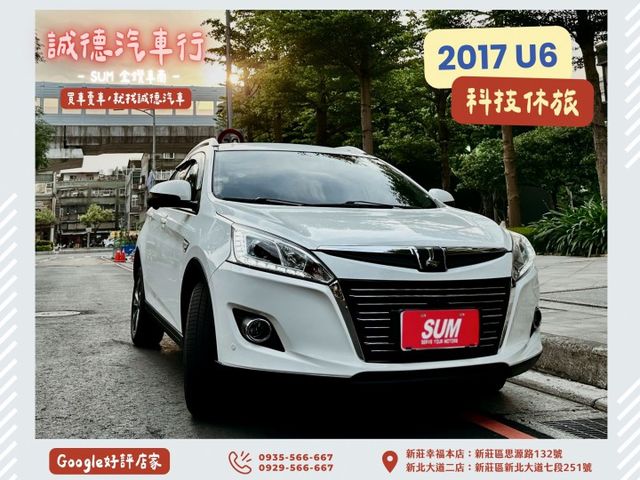 ✓1.8魅力型 ✓倒車環景影像＋6安全氣囊 ✓天窗 ✓ikey ✓電動尾門 ✓電子手煞車 ✓全車冰鑽隔熱紙  第1張相片