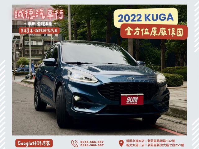 KUGA  第1張相片