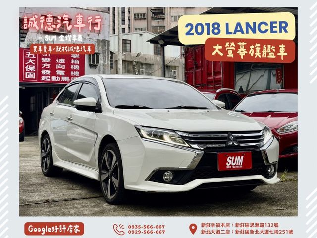 GRAND LANCER  第1張相片