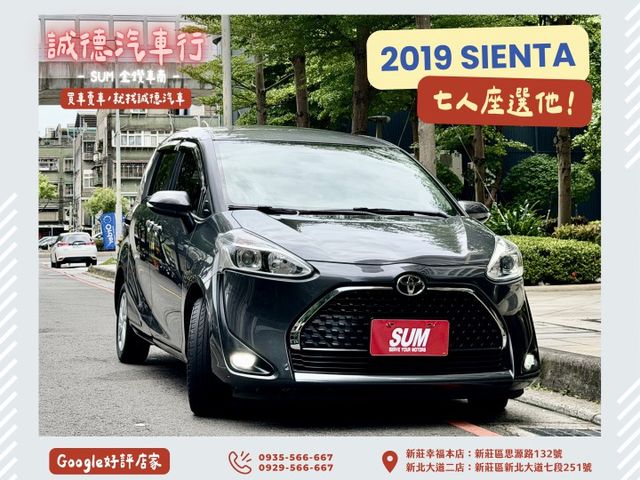 SIENTA  第1張相片