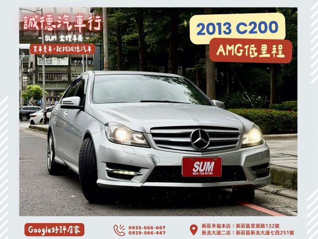 C-CLASS ESTATE  第1張相片
