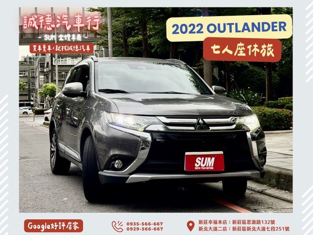 OUTLANDER  第1張相片