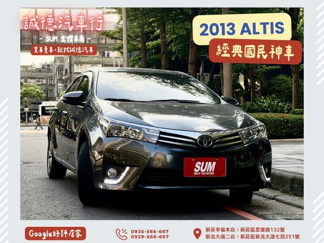 ✓國民神車 ✓定期保養 ✓電動收折後照鏡 ✓八核安卓機 ✓定速  第1張相片