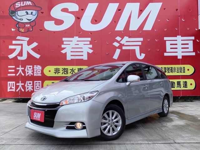 捧げる人種インキュバス中古車toyota Wish 測定可能ガチョウ展望台