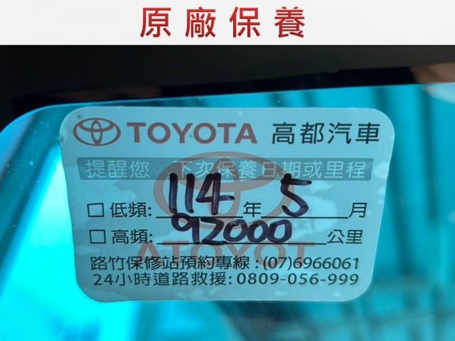 豪華版/全車原鈑件/原廠保養/7安/ACC/Car Play/導航/恆溫空調/四條輪胎近全新/YES認證/里程保證  第14張相片