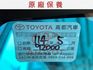 豪華版/全車原鈑件/原廠保養/7安/ACC/Car Play/導航/恆溫空調/四條輪胎近全新/YES認證/里程保證  第14張縮圖