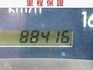 9月出廠/10呎半/全車原鈑件/超低里程僅跑8萬/油壓尾門/Yes認證/里程保證  第5張縮圖