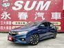 VTI-S版/僅跑7萬/全車原鈑件/原廠保養/衛星導航/倒車影像/四條米其林輪胎九成新/YES認證/里程保證  第1張縮圖