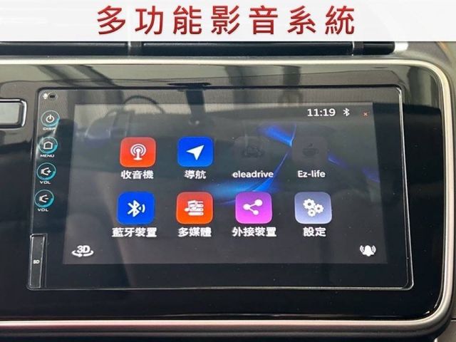 VTI-S版/僅跑7萬/全車原鈑件/原廠保養/衛星導航/倒車影像/四條米其林輪胎九成新/YES認證/里程保證  第9張相片