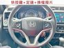 VTI-S版/全車原鈑件/定速+換檔撥片/Apple CarPlay/衛星導航/四條輪胎九成新/YES認證/里程保證  第8張縮圖