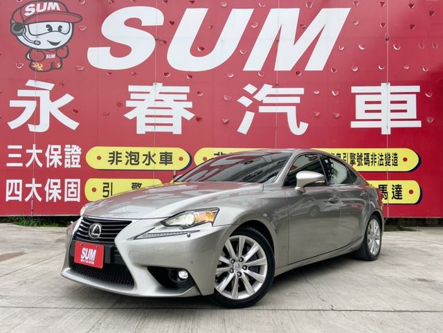 200T豪華版/一手車/8安/低里程僅跑8萬6/全車原鈑件/四條輪胎九成新/YES認證/里程保證  第1張相片
