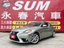 200T豪華版/一手車/8安/低里程僅跑8萬6/全車原鈑件/四條輪胎九成新/YES認證/里程保證  第1張縮圖