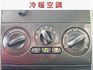 在地一手公務人員用車/底盤無漏油/內外整潔漂亮/里程保證  第9張縮圖