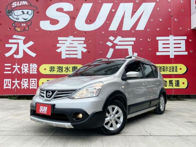 旗艦版/I-Key/恆溫空調/娛樂影音系統/車側盲點/YES認證全車原鈑件/里程保證  第1張相片