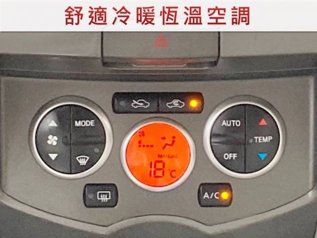 旗艦版/I-Key/恆溫空調/娛樂影音系統/車側盲點/YES認證全車原鈑件/里程保證  第6張相片