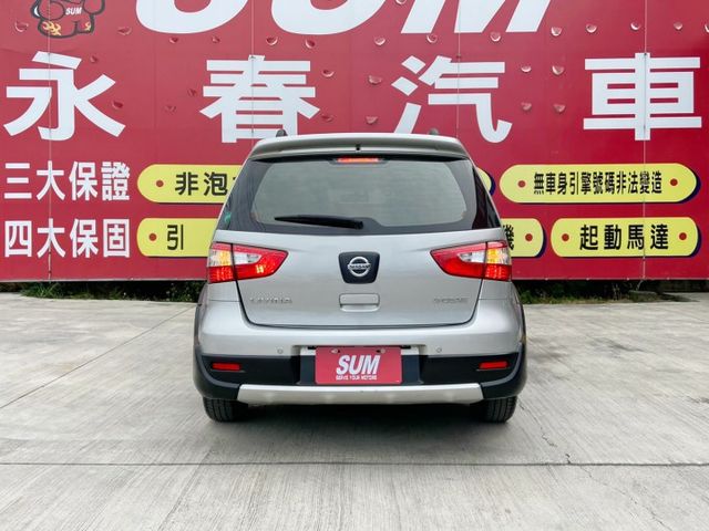 旗艦版/I-Key/恆溫空調/娛樂影音系統/車側盲點/YES認證全車原鈑件/里程保證  第14張相片