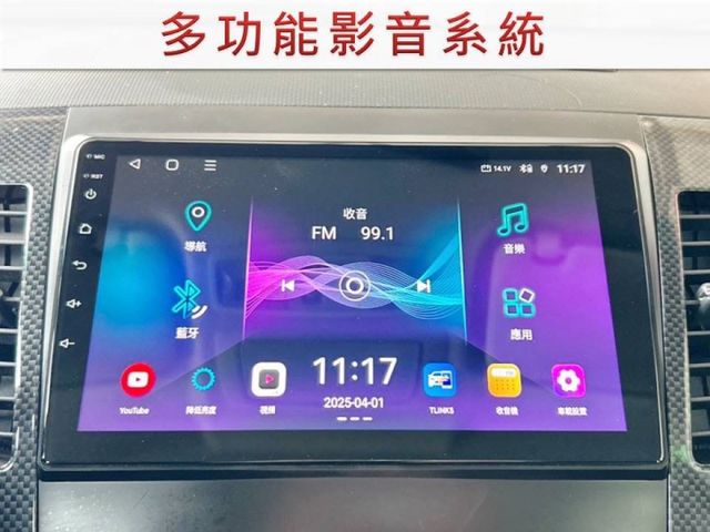 10月出廠/io版/定速+換檔撥片/Apple Carplay/導航/倒車影像/恆溫空調/里程保證/現況看車  第9張相片