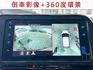 全新領牌車/5人座豪華+精裝版/360環景/單邊電動側滑門/CarPlay/恆溫空調/車側盲點/里程保證  第10張縮圖