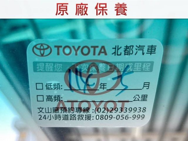 經典版/全車原鈑件/原廠保養/娛樂音響/倒車影像/恆溫空調/後座空調出風口/YES認證/里程保證  第13張相片