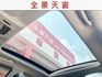 頂級版/原鈑件/10安/大電池已更換/右側影像輔助/全景天窗/電動尾門/四條米其林輪胎九成新/YES認證/里程保證  第18張縮圖