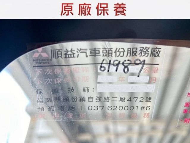 10出廠/4WD/僅跑6萬/全車原鈑件/原廠保養/7安/定速/恆溫空調/前雷達/車側盲點/YES認證/里程保證  第13張相片