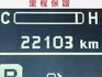 自排/全車原鈑件/低里程僅跑2萬/原廠保養/快控鍵+定速/YES認證/里程保證  第6張縮圖