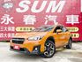 i-S Eyesight/全車原鈑件/7安/盲點/ACC+換檔撥片/Carplay/倒車影像/YES認證/里程保證  第1張縮圖
