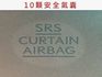 頂級版/原鈑件/10安/大電池已更換/右側影像輔助/全景天窗/電動尾門/四條米其林輪胎九成新/YES認證/里程保證  第14張縮圖