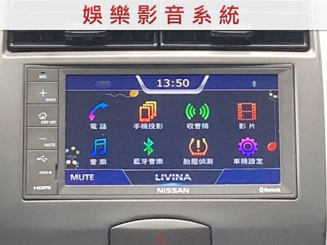 旗艦版/I-Key/恆溫空調/娛樂影音系統/車側盲點/YES認證全車原鈑件/里程保證  第5張相片