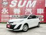 全車原鈑件/原廠保養/倒車影像/可全貸/YES認證/里程保證  第1張縮圖