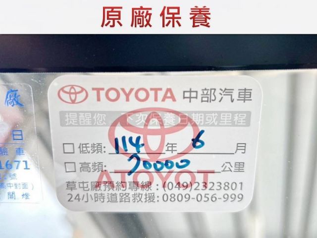全車原鈑件/原廠保養/倒車影像/可全貸/YES認證/里程保證  第11張相片