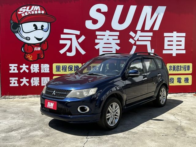 1月出廠/io版/定速+換檔撥片/Apple Carplay/導航/倒車影像/恆溫空調/里程保證/現況看車  第1張相片