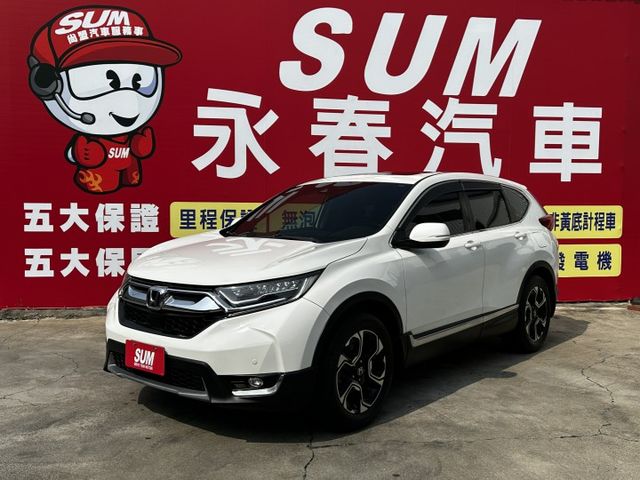 20年式/11月出廠/S版/全車原鈑件/ACC/電動尾門/全景天窗/電動座椅/YES認證/可全貸  第1張相片