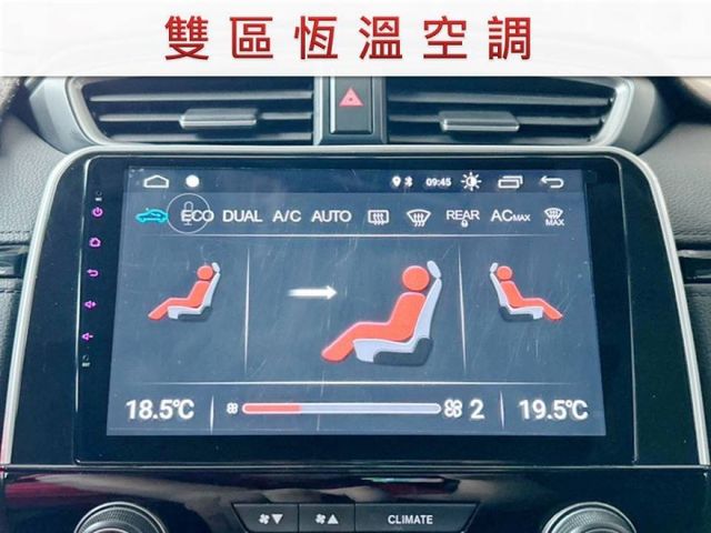 20年式/11月出廠/S版/全車原鈑件/ACC/電動尾門/全景天窗/電動座椅/YES認證/可全貸  第12張相片