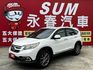 一手CR-V休旅車/天窗/倒車顯影+雷達/雙安全氣囊/YES認證/里程保證  第1張縮圖