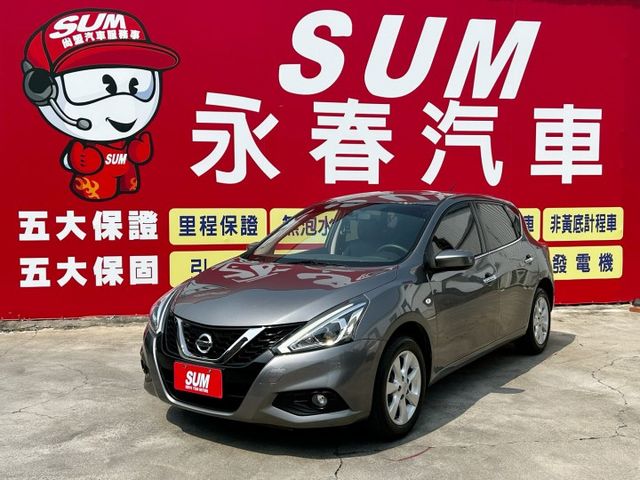 22年11月出廠/僅跑2萬/全車原鈑件/Yes認證/可全貸  第1張相片