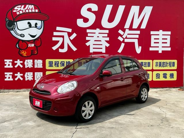 車況超好/低里程僅跑9萬/原廠保養/四條全新輪胎/盲點偵測/抬頭顯示器/YES認證/里程保證  第1張相片