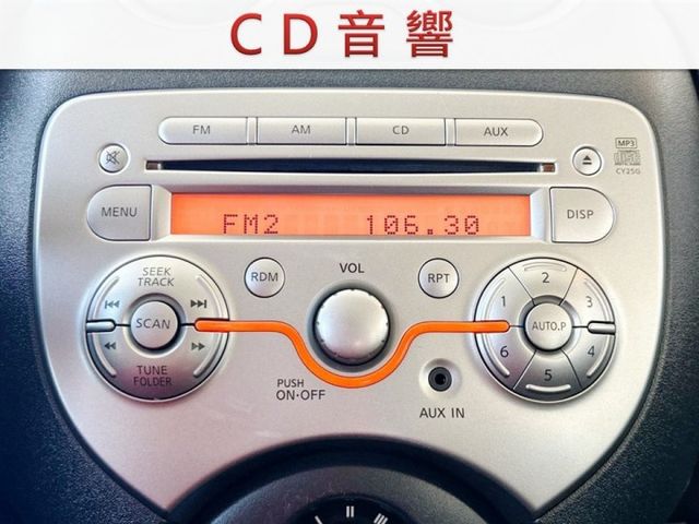 車況超好/低里程僅跑9萬/原廠保養/四條全新輪胎/盲點偵測/抬頭顯示器/YES認證/里程保證  第8張相片